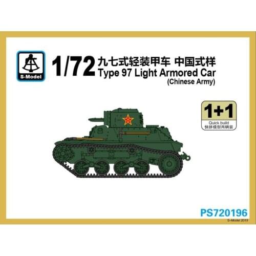 S-Model PS720196 1/72 Type 97 Light Armored Car (Chinese Army) - Scale model Kit