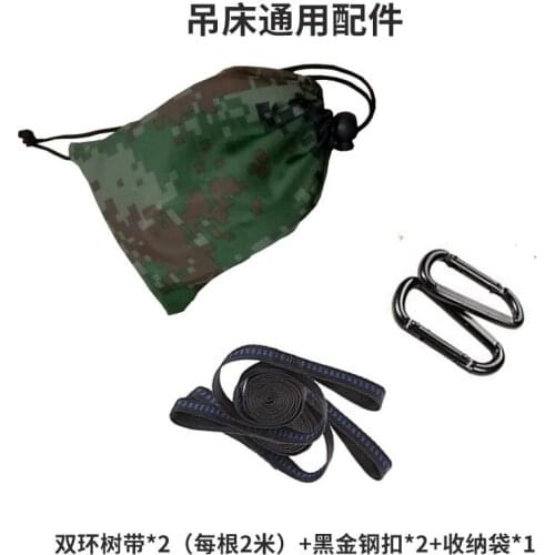 A variety of hammock accessories, hammock rope, tie tree belt, chrysanthemum rope, special shooting link