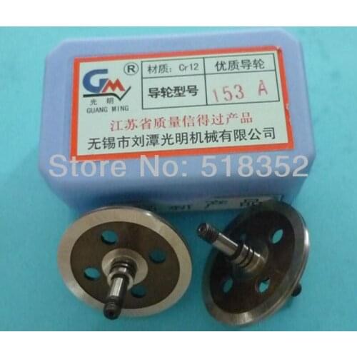 High Precision Guangming 153A Guide wheel(pulley) for High Speed Wire Cut EDM Parts