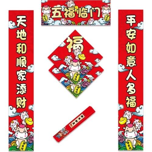 1set Cattle Year New Years Creative Spring Festival Couplets 1.2m Cartoon Pattern Good Wishes Door Stickers