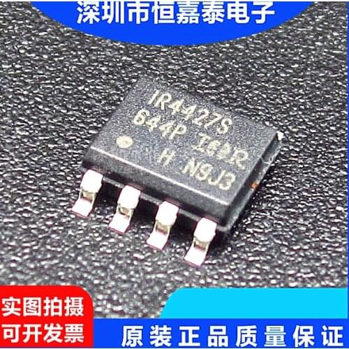 Xinyuan 10PCS/LOT IR4427S SOP8 IR4427STRPBF IR4427 SMD IRS4427S S4427