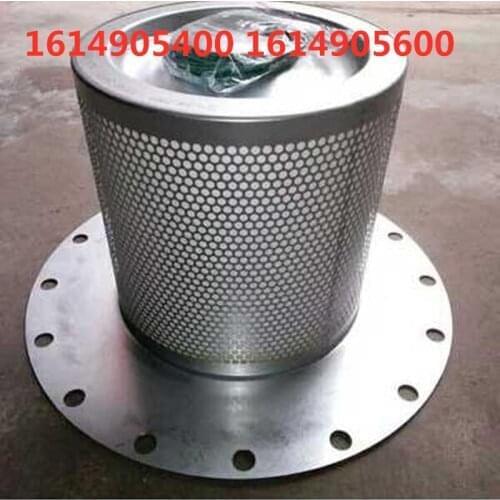 Air compressor oil and gas separator oil separation core 1614905400 1614905600