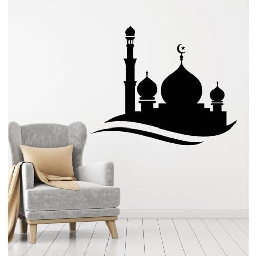 Vinyl Wall Decal Arabian Decoration Islam Muslim Mosque Building Sticker Mural Home Living Room Bedroom Wall Decoration MSL08