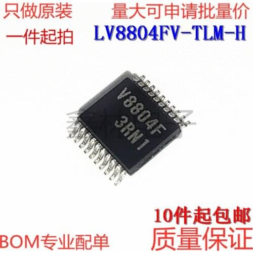 5PCS LV8804FV-TLM-H V8804F IC MOTOR DRIVER 6V-15V 20SSOP 100% New and original