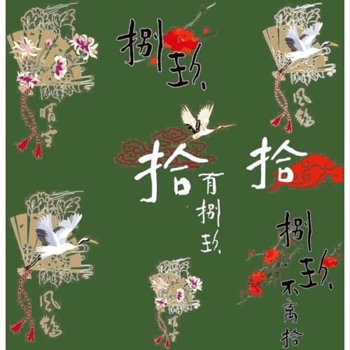 Vintage Crane Fan Patches for Clothes Iron on Heat Transfer Applique Diy Printed Flower Letter Patch Application Thermo Stickers