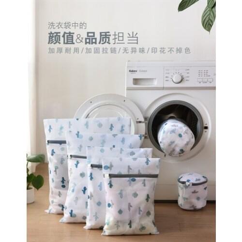 Laundry bag / washing machine special anti-deformation wash bag set / bra underwear wash clothes mesh bag
