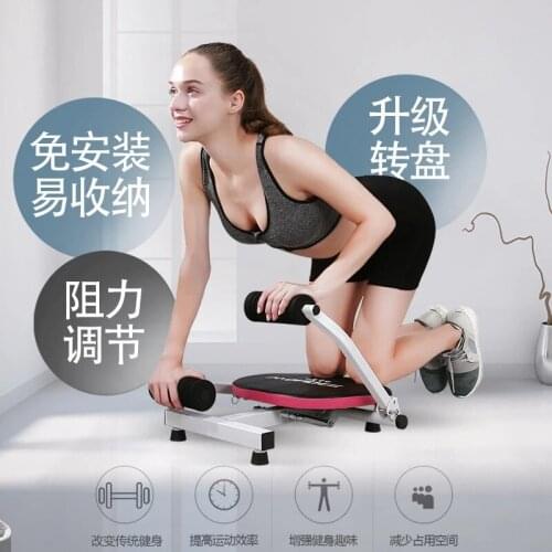 Selfree Sit-ups Core Fitness Abdominal Exercise Workout Machine Home Trainer Equipment