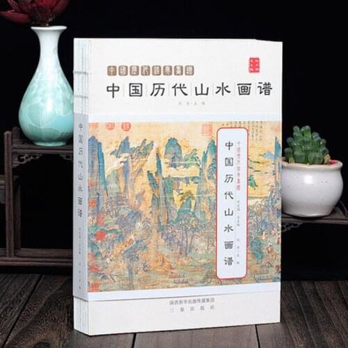 Traditional Chinese Painting Series Art Book For Plum orchid bamboo chrysanthemum landscape character
