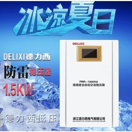 DELIXI TND3-1500VA 1.5KVA 1500W household LCD single phase automatic AC voltage stabilizer 100% full copper coil high accuracy