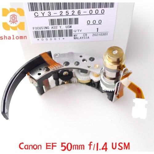 New Original 50 1.4 Focus Motor AF AUTO Motor Gears Group Repair Replacement Parts For Canon EF 50mm f/1.4 USM Lens