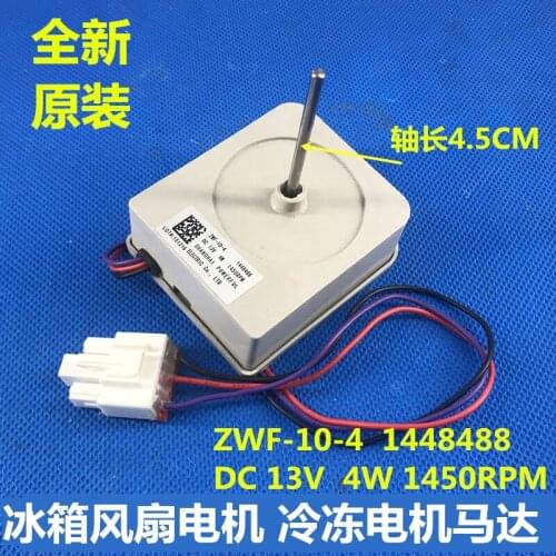 Refrigerator refrigeration fan bcd-565wrs1hy 1448488 fan motor refrigeration room fan motor