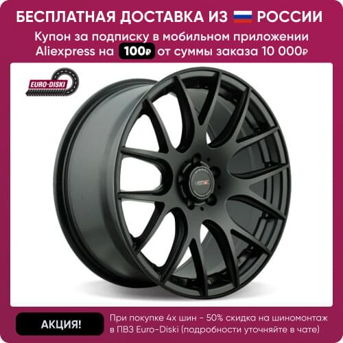 Диски и аксессуары VISSOL China At AliExpress