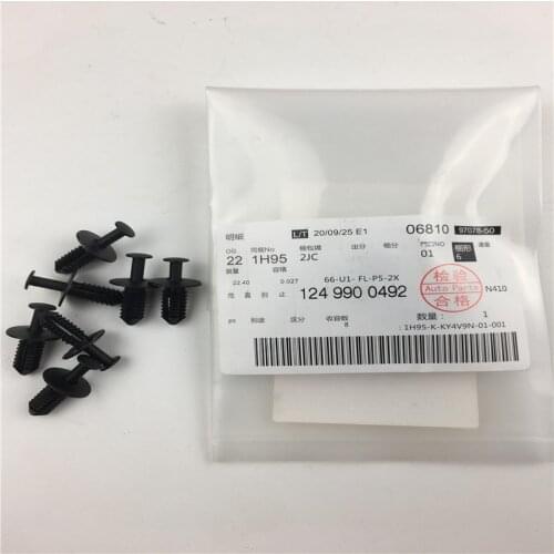 4pcs/lot 1249900492 Car Clips Buckle Plastic Strip Clip For Mercedes Benz