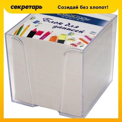 Секретарь Letter Paper