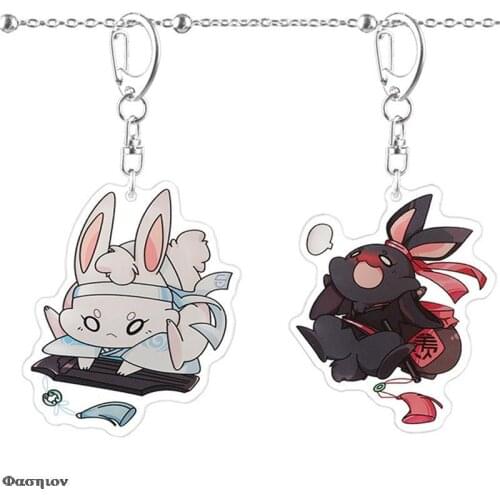 Chen Qing Ling The Founder of Diabolism Grandmaster of Demonic Cultivation Keyring Mo Dao Zu Shi Keychain Cosplay Accessories