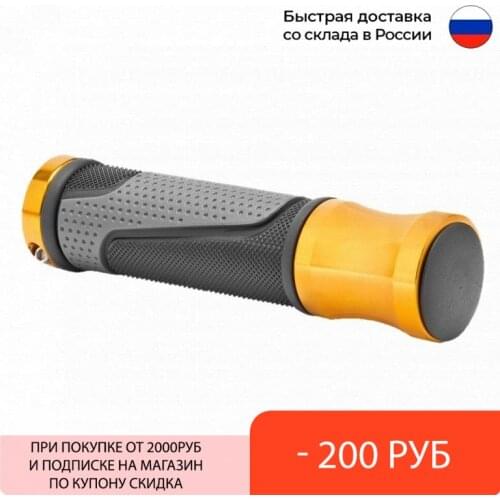 STELS Bicycle Grips