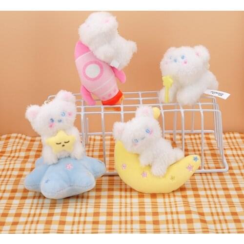 1 Pcs Lovely 12cm Space Series Plush Doll Keychains Animal Bear Moon Cloud Bag Car Pendant Soft Plush Toys Lovers Friend Gifts