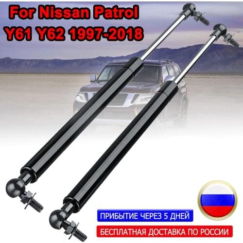1Pair 41cm Steel Car Bonnet Hood Lift Supports Shock Gas Struts Bars Replace for Nissan Patrol Y61 1997-2018 Support Rod