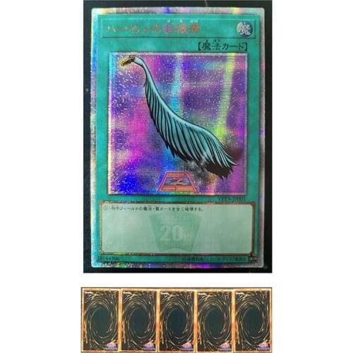 Yu-Gi-Oh! 20SER Anniversary Diy Flashcard Harpies Feather Duster Yugioh Game Collection Card Toy Decoration Christmas Gift