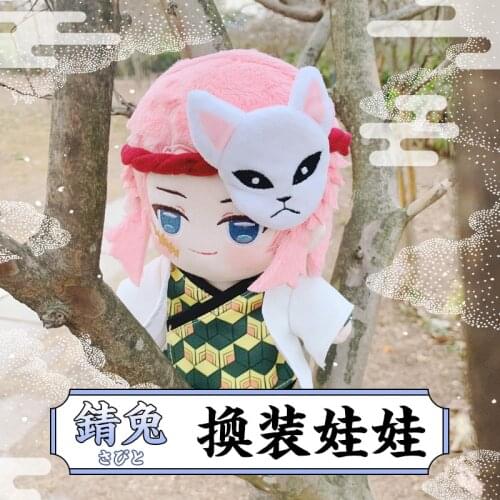 Demon Slayer Plush -Sabito Figure Plushie Doll Clothes Changeable Toy Anime Merch Fan Gifts Cosplay Prop 20cm 8"