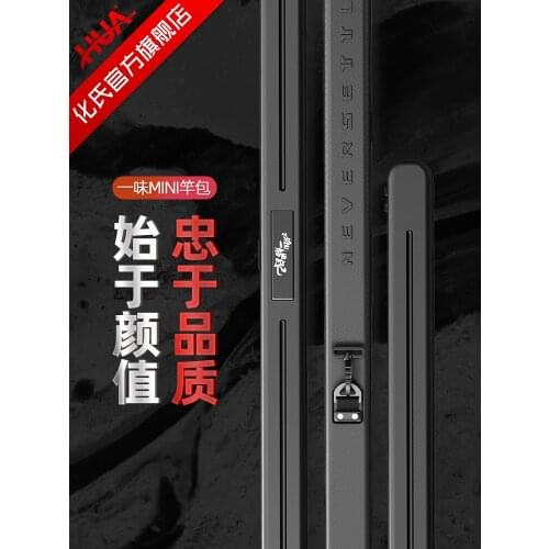 Yiwu mini rod bao super light hard shell fishing tackle bao xiaogan bao lu ya bao fishing rod bag light and waterproof