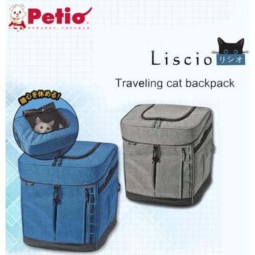 Japan Petio Cat Backpack Go Out Portable Cat Bag 13 Functions Foldable Pet Backpack Breathable Cat Cage