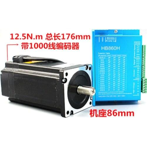 4PCS 4.5N 8.5N 12.5Nm Nema34 86MM AC DC DSP Closed Loop Stepper Motor Driver HBS860H Hybrid Encoder Step Servo Kits