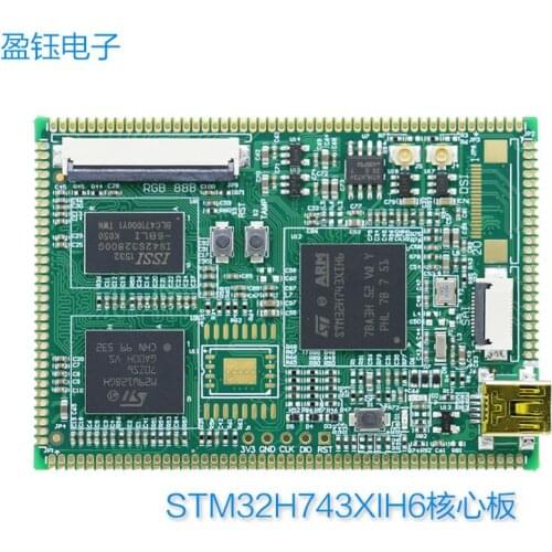 STM32H743XI core board STM32H743XIH6 32-bit data width SDRAM