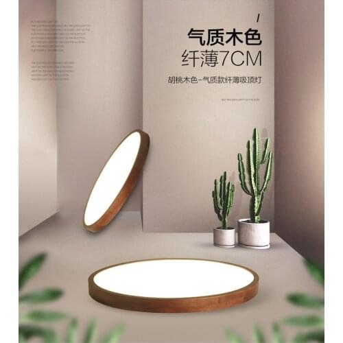 LEDNew Chinese ceiling lamp round bedroom living room personality home Nordic room lamp simple modern lamp