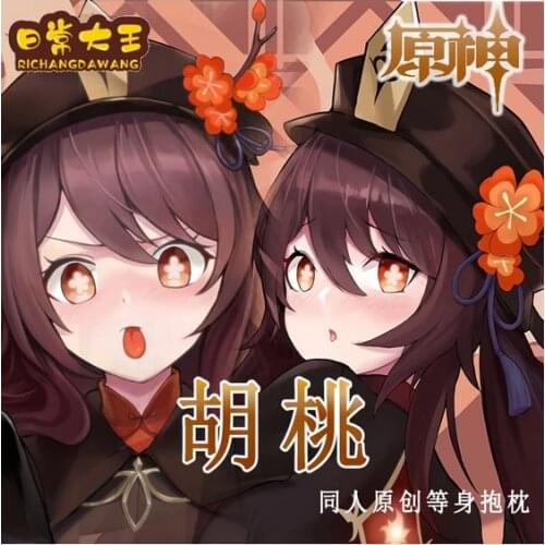 Hot Game Anime Genshin Impact Hu Tao Sexy Hugging Body Cartoon Dakimakura Pillow Case Cushion Cover Otaku Gift Cosplay Props