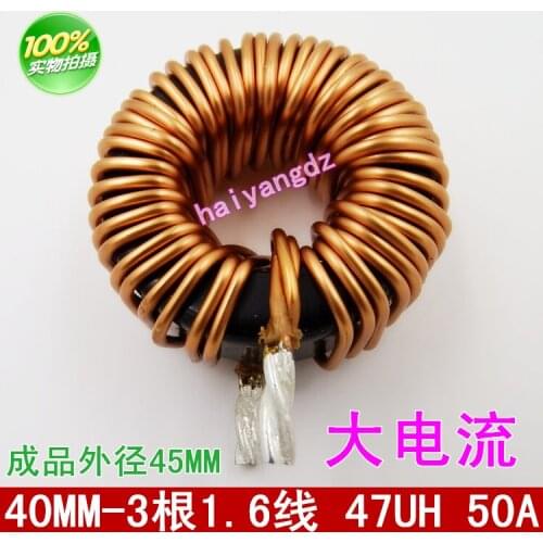 1pcs/40-50A 40MM Iron silicon aluminum S157125 1.6 Line 47UH Annular Winding inductors SPWM Wave filtering