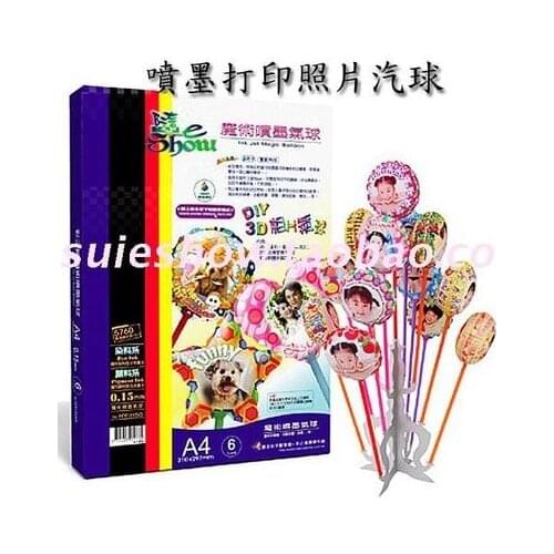 Inkjet Heat Transfer Paper for balloons DIY custom photo balloon magic color aluminum film print balloon party supplies 10sheets