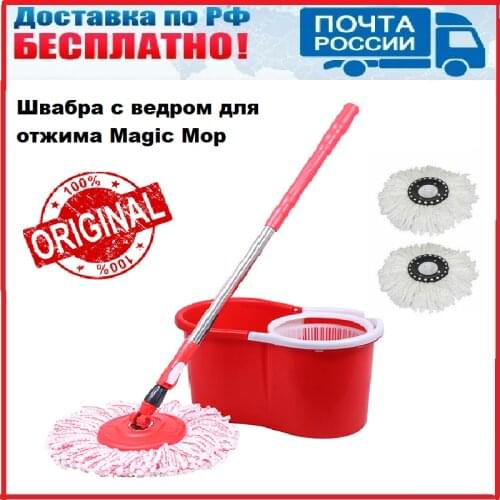 Швабры Dirox China At AliExpress