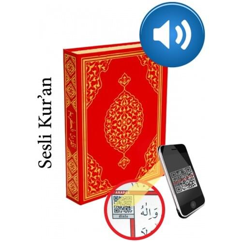 Holy Quran Computer Dial Medium Size