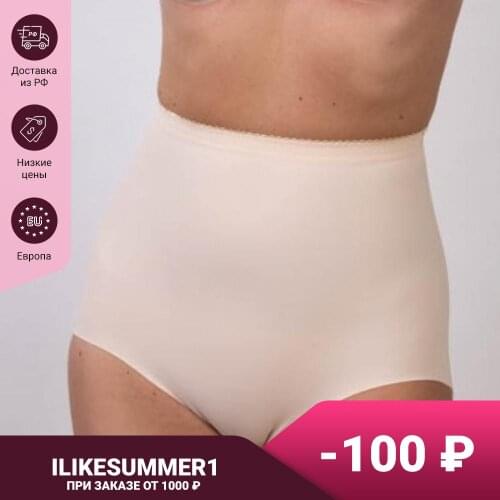 Мужские бесшовные трусы I Like Lingerie China At AliExpress