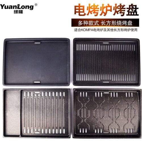 Barbecue tray rectangular baking commercial electric oven dish medical stone griddle plate Korean roasted meat bakeware