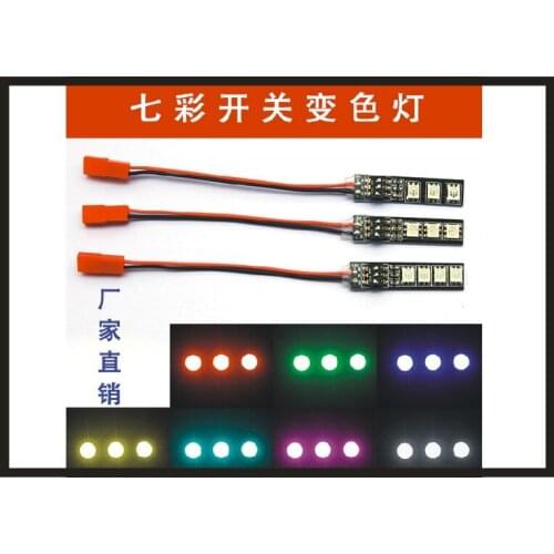 Free shipping RGB Tricolor LED 7 Colors Switch-Control LED Light Board/LED Strip for QAV250 260 Quadcopter RC Airplane 5V 12V