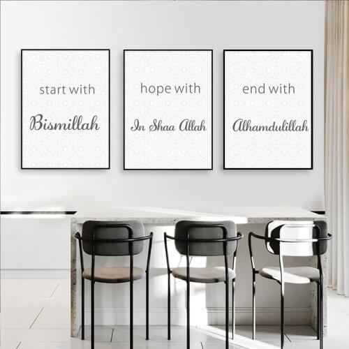 Abstract Geometric Islamic Background Muslim Islamic Wall Art Pictures Canvas Painting Poster and Print Living Room Home Decor