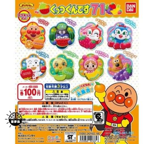 BANDAI Gashapon 71 Anpanman and Fruit Magnet Sticker Fridge Magnet Bacteria Man Red Dragonfly Decoration
