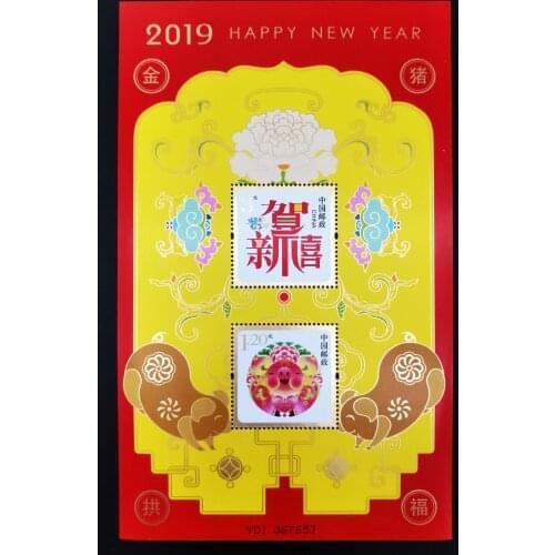 2019 Happy New Year Souvenir Sheet Postage Collection