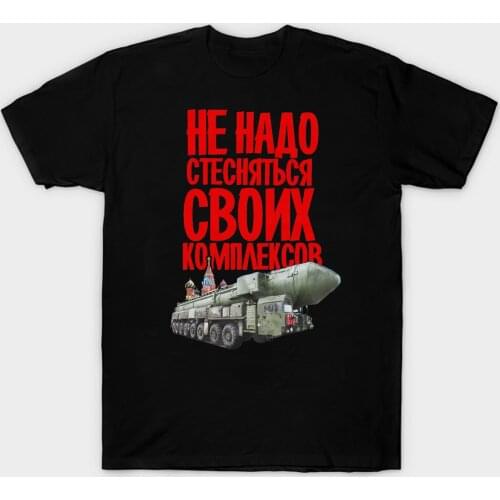 Russian Red Machine, Russia Missile Complex "Iskander" T-Shirt. Summer Cotton Short Sleeve O-Neck Mens T Shirt New S-3XL