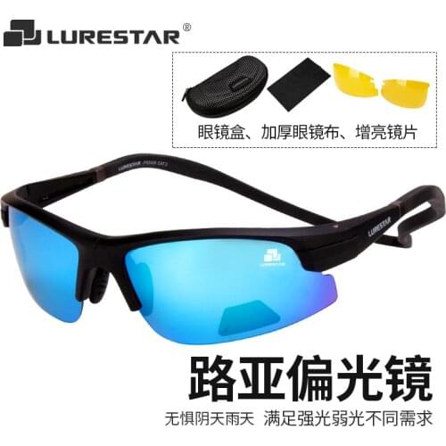 Lurestar Polarized Fishing Glasses