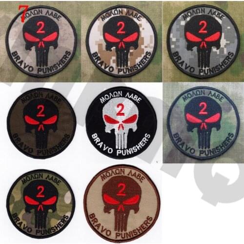 Embroidery Patch DEVGRU NSWDG SEAL TEAM BRAVO SkullS Sparta Morale