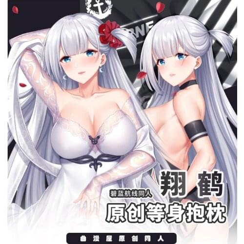 Anime Game Azur Lane Shokaku Dakimakura Hugging Body Pillow Case Long Cushion Cover Otaku Bedding Gift 160X50CM