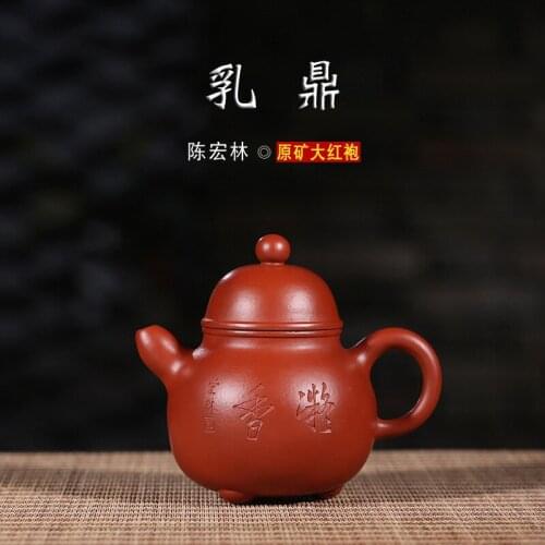 Undressed ore quality goods zhu mud famous Chinese craftsmen all hand lotion pot teapot collection gifts wholesale