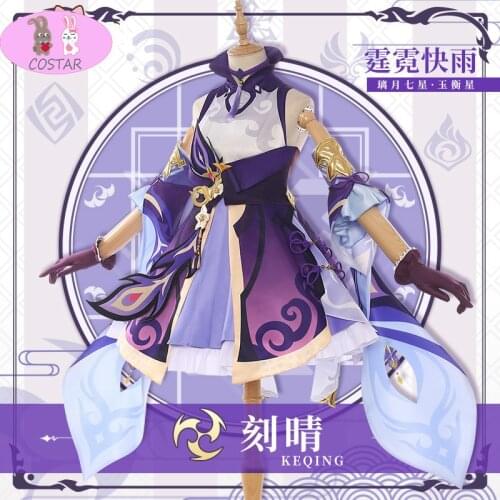 Genshin Impact Liyue Harbor Keqing Cosplay Costume Game Suit Lovely Halloween For Women Girls Kequeen with Cloak Custom Made