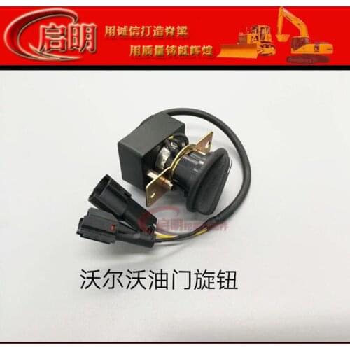 Excavator accessories EC210/210B/290/360B throttle gear switch/throttle knob assembly digger parts