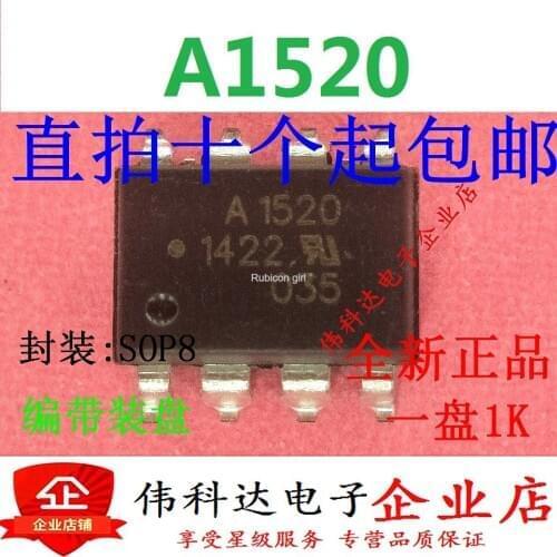 HCPL-1520 ASSR-1520 A1520 SOP-8 SMD Optocoupler 1520 new imported original