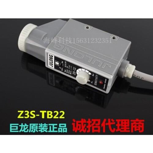 New Color standard sensor Z3S-TB22 electric eye can replace KS-RG22 color standard photoelectric