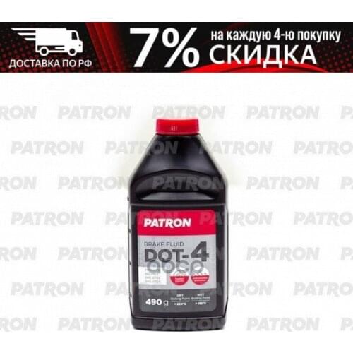 Patron Brake Fluid